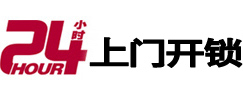 商都市极速锁行 - 商都极速开锁行